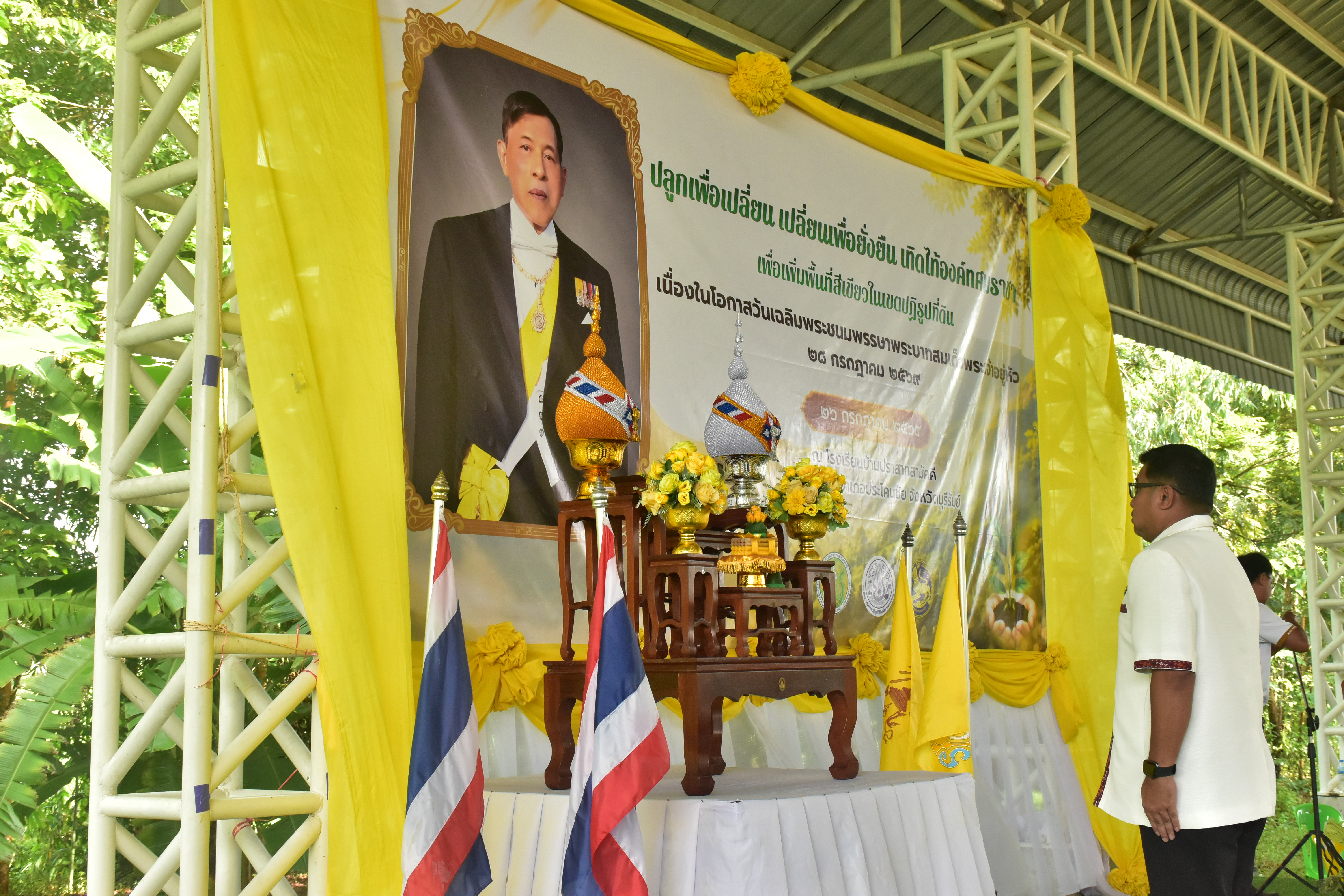 title - วันอาทิตย์ที่ 26 กรกฎาคม 2569 นายประเสริฐ กาญจนเกียรติกุล ปฏิรูปที่ดินจังหวัดบุรีรัมย์ พร้อมด้วยเจ้าหน้าที่ ส.ป.ก.บุรีรัมย์ จัดโครงการ 